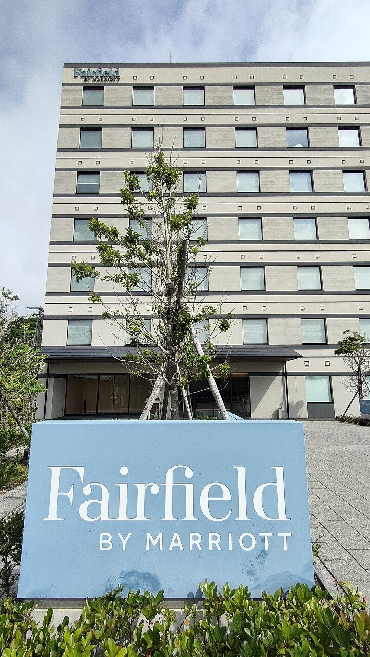 Fairfield By Marriott Wakayama Kushimoto-浴室