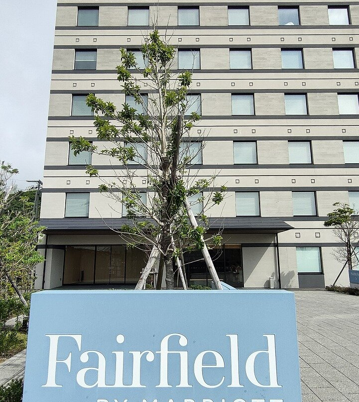 Fairfield By Marriott Wakayama Kushimoto主图
