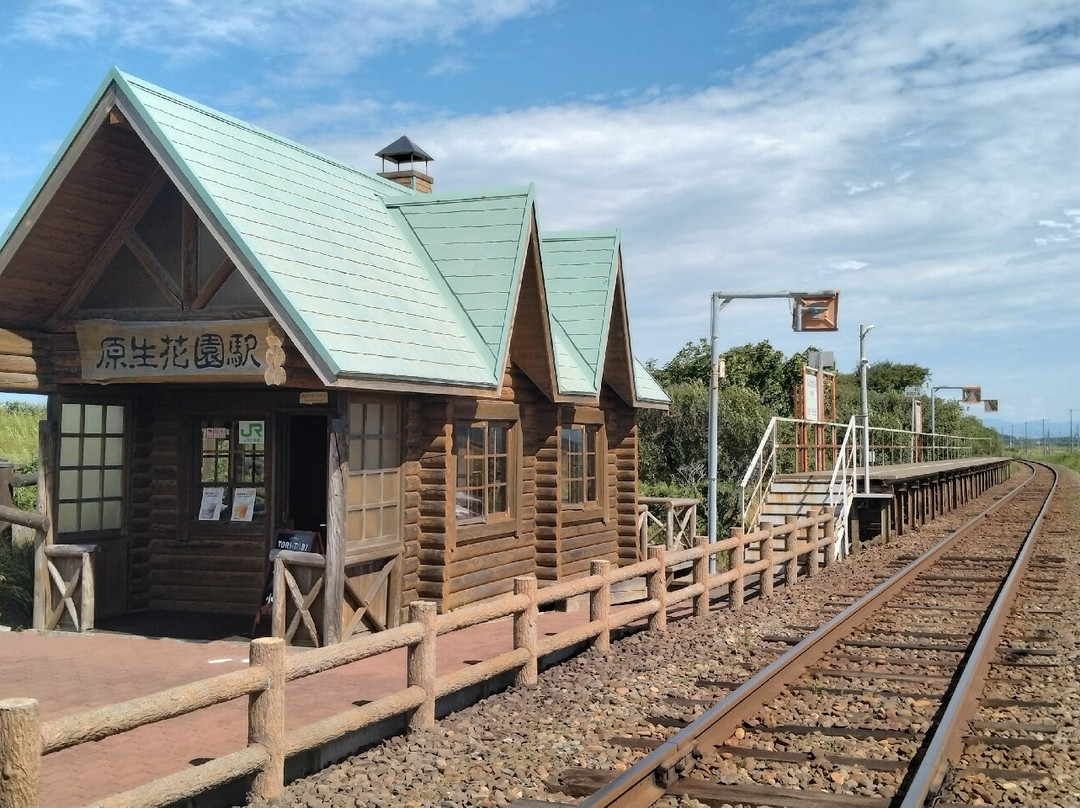 Genseikaen Station-小清水町必去景点