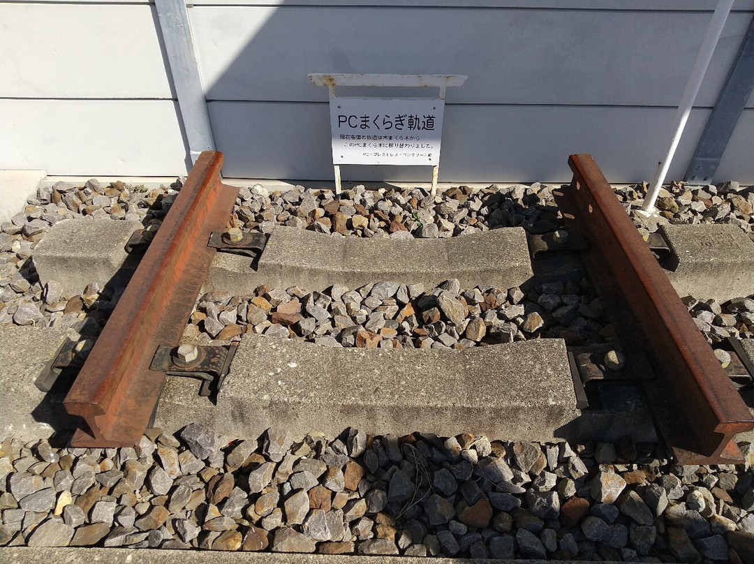 Handa City Railway Data Center-半田市必去景点