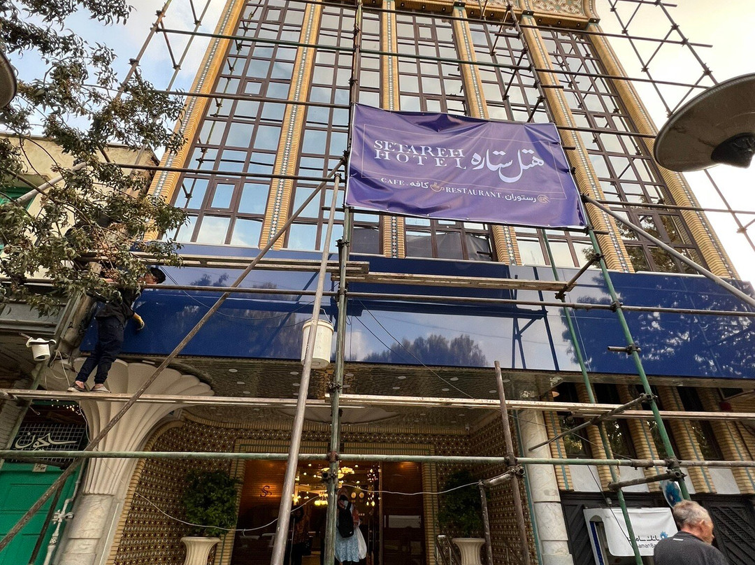Setareh Hotel主图
