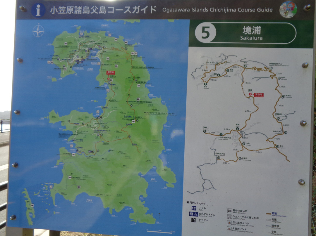 Sakaiura Beach-小笠原村必去景点