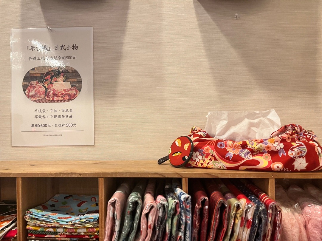 Arimakan主图