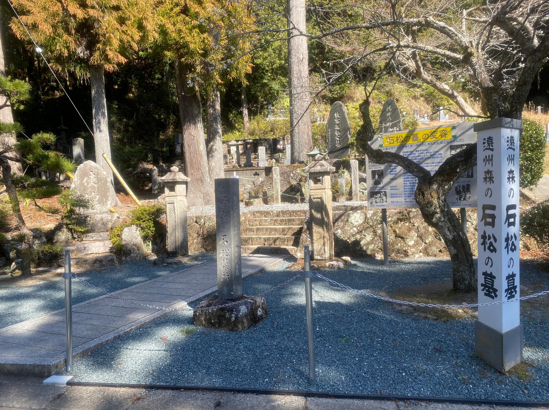Daitoin Temple-森町必去景点