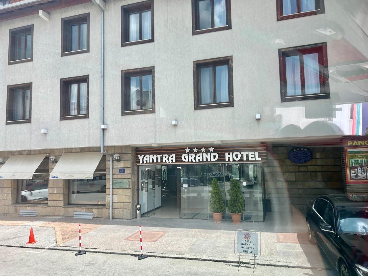 扬特拉大酒店-浴室