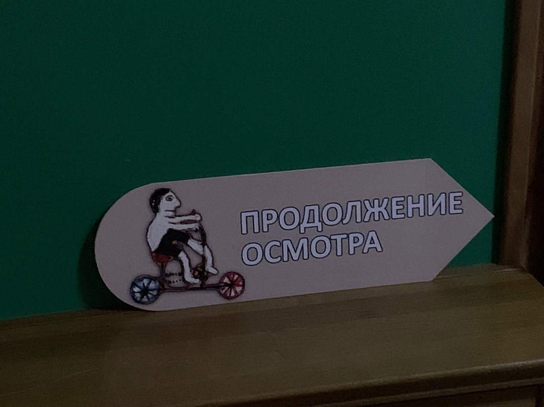 Primorye State Art Gallery-海参崴必去景点