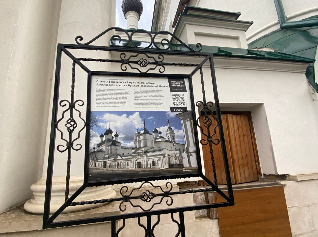 Spaso-Afanasievskiy Yaroslavskiy Monastery-雅罗斯拉夫必去景点
