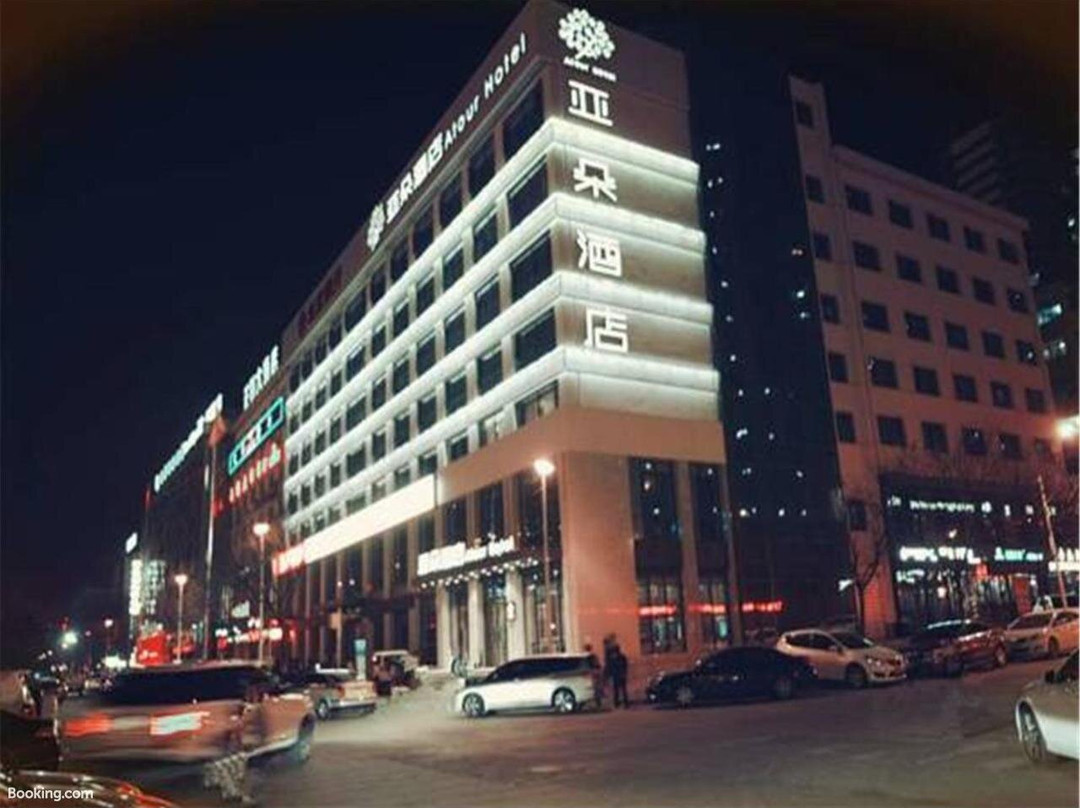 双拥大道亚朵酒店主图