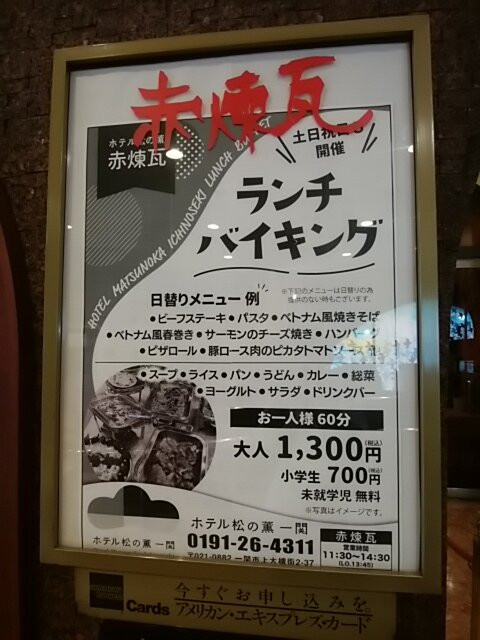 一关灿路都大饭店主图