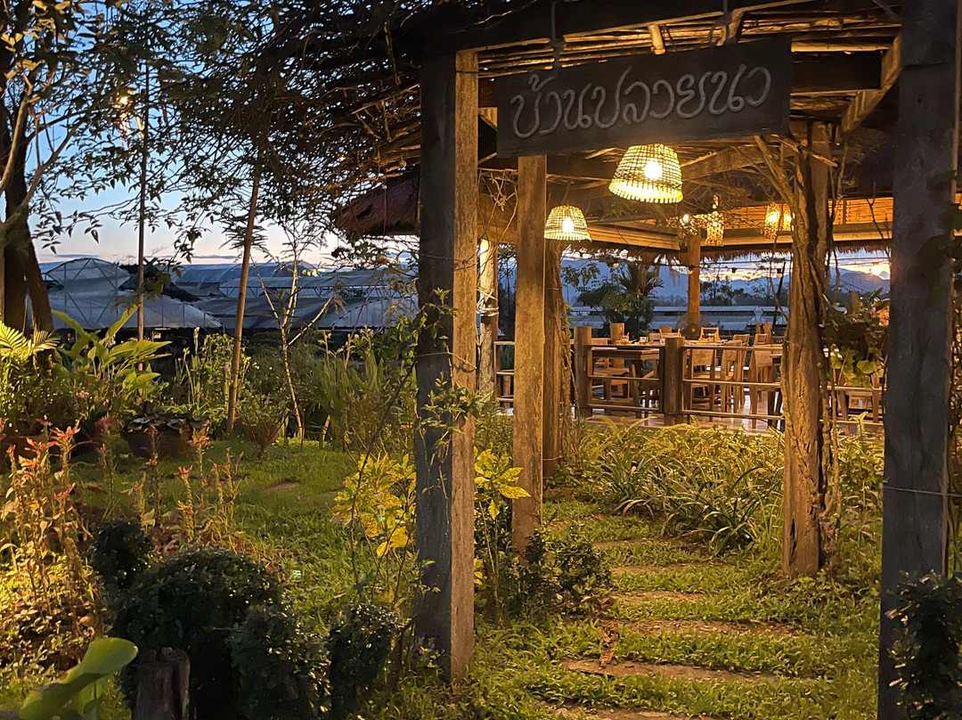 Baan Plai Na Restaurant