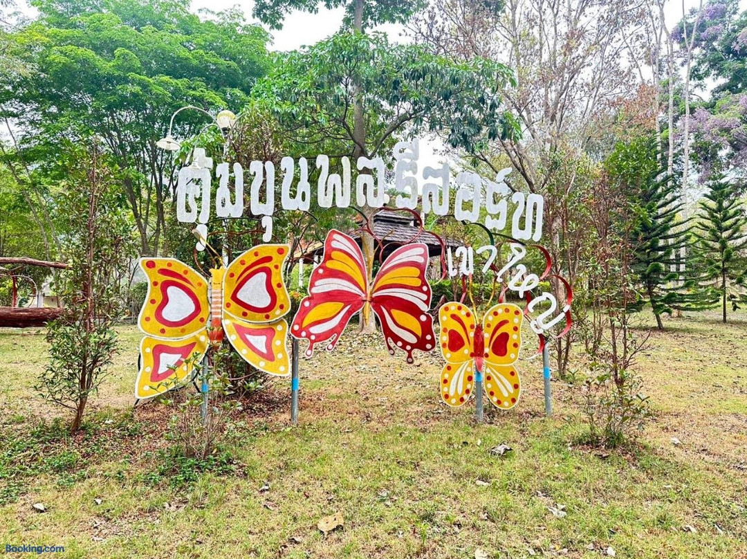 Khum Khun Phon 卡奥耶度假村