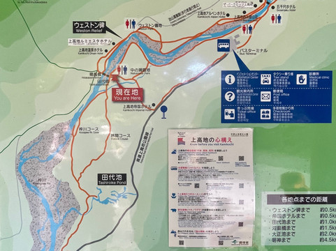 中之汤温泉旅馆主图