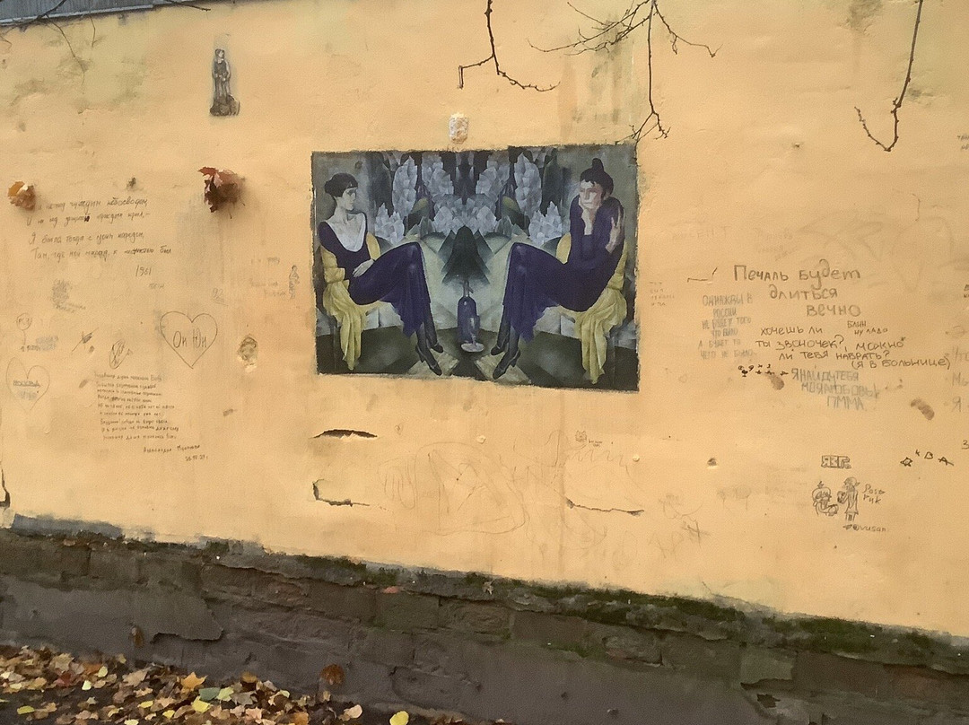 The Anna Akhmatova Museum景点图片