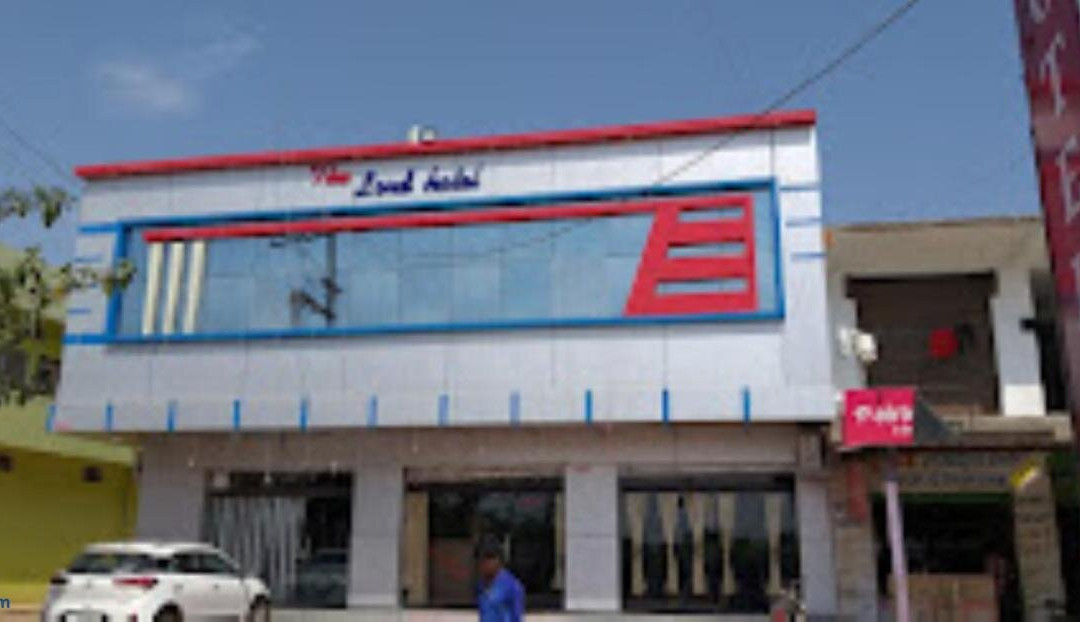 The Lord Hotel Chandrapura