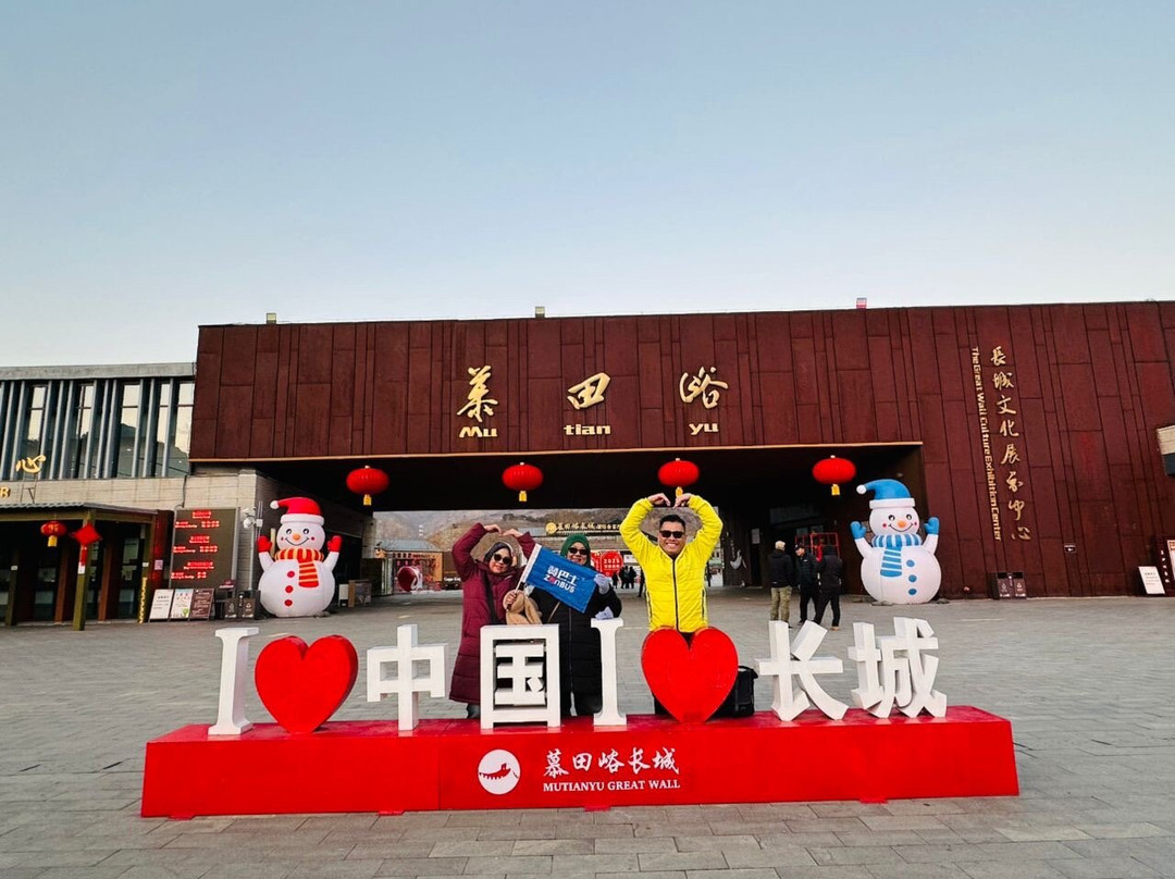 Beijing Tour Service-北京市必去景点