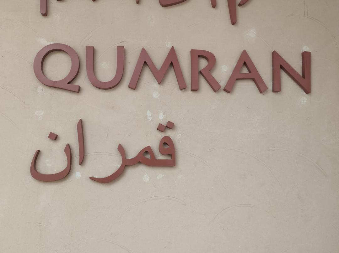 Qumran Caves-Dead Sea Region必去景点