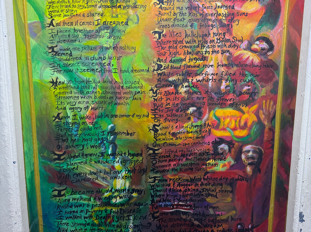 W.E.B. DuBois Center-阿克拉必去景点