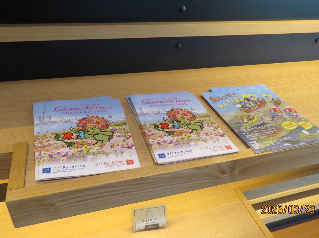 Yokohama Station Tourist Information Center-Nishi必去景点