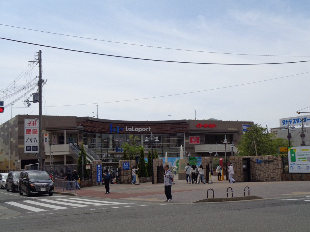 Lalaport Koshien-西宫市必去景点
