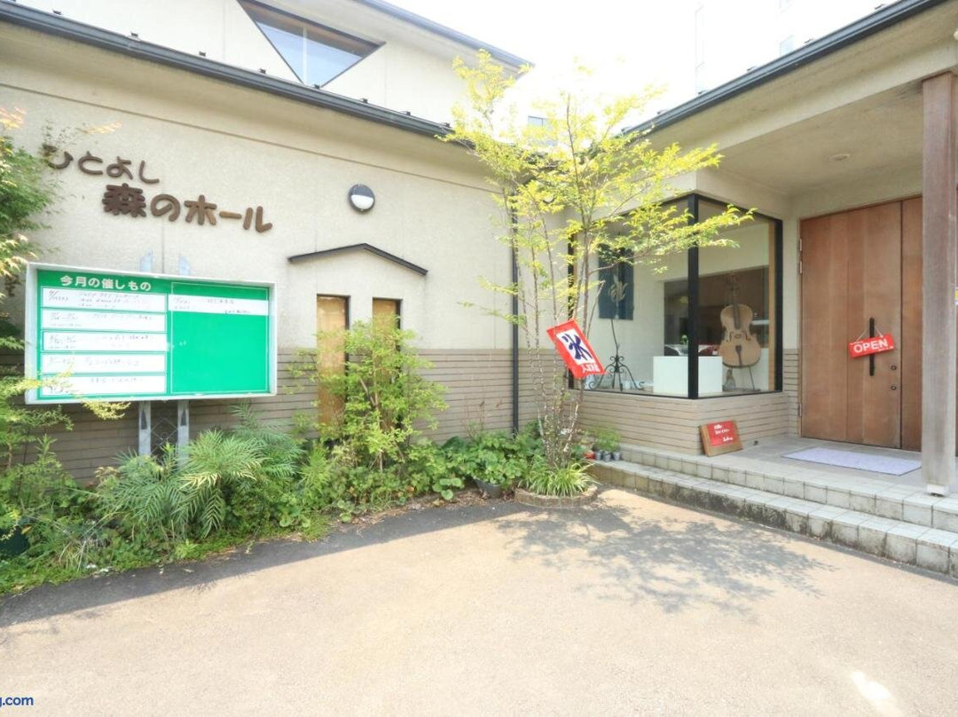 人吉森野酒店 - 仅限女性