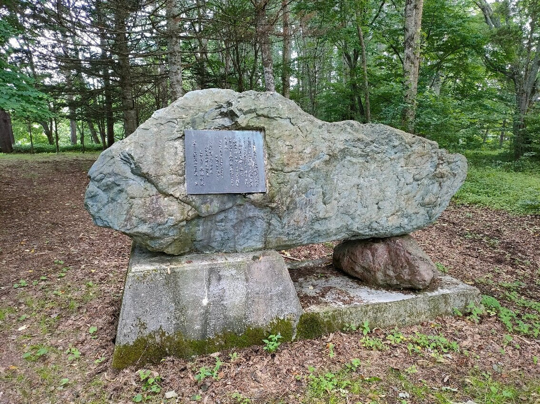 Doctor Munro Monument