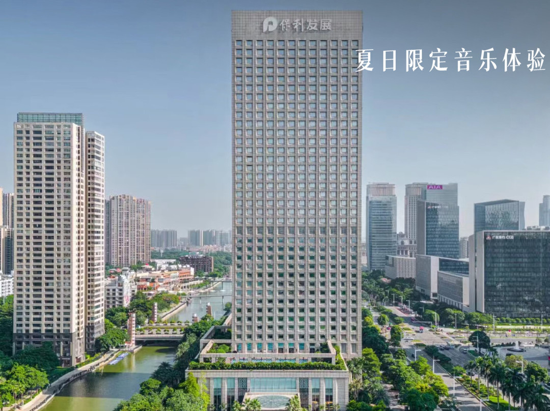 佛山保利洲际酒店主图