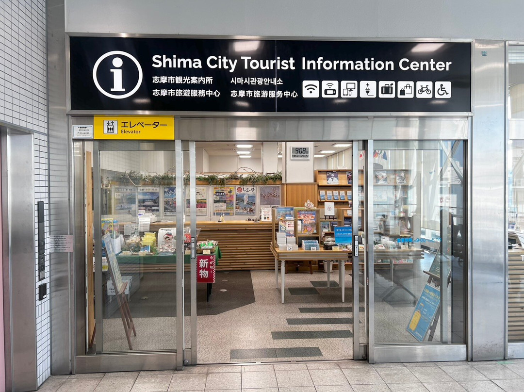 Shima City Tourist Information Center-志摩市必去景点