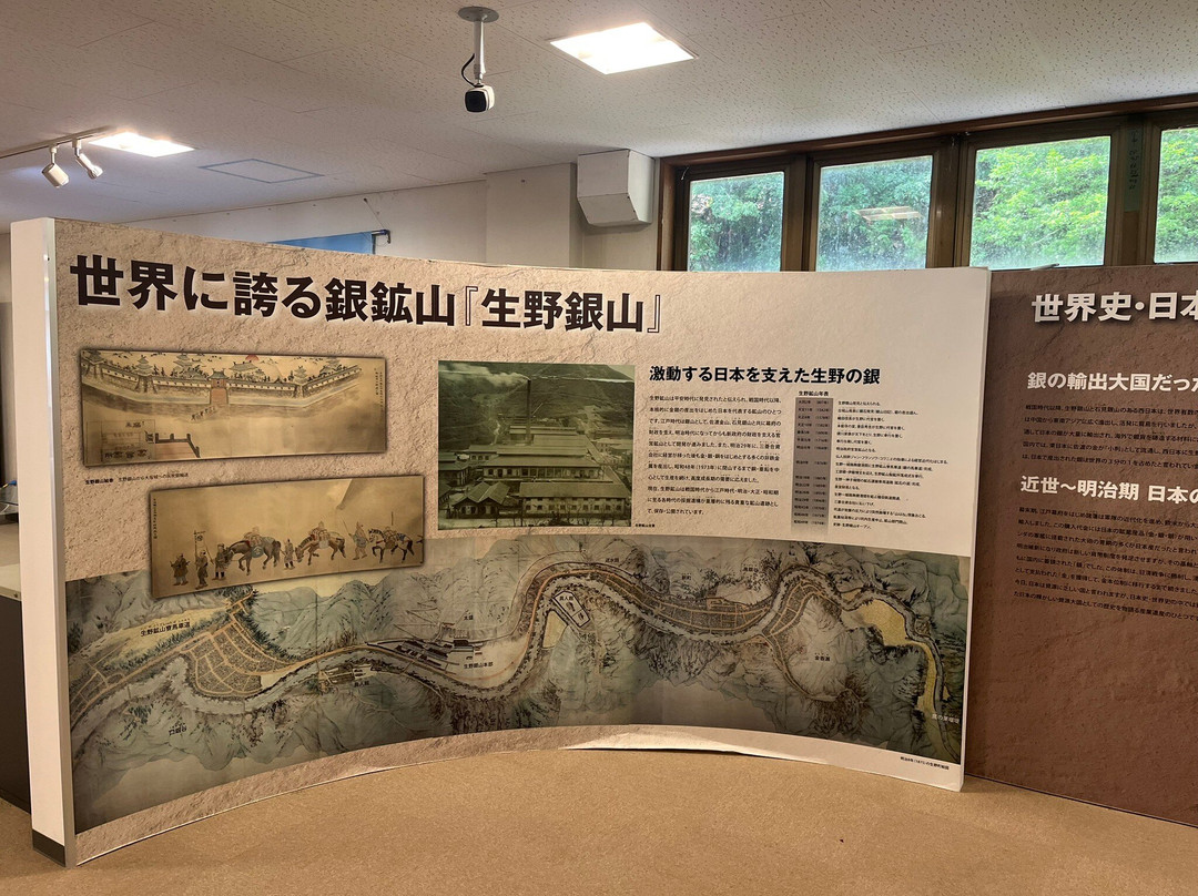 Ikuno Ginzan Mine Museum-朝来市必去景点