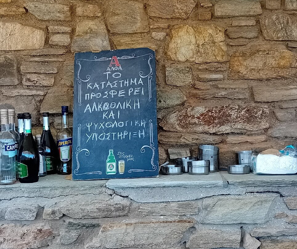 Pachia Ammos Beach-Ormos Agiou Ioannou必去景点