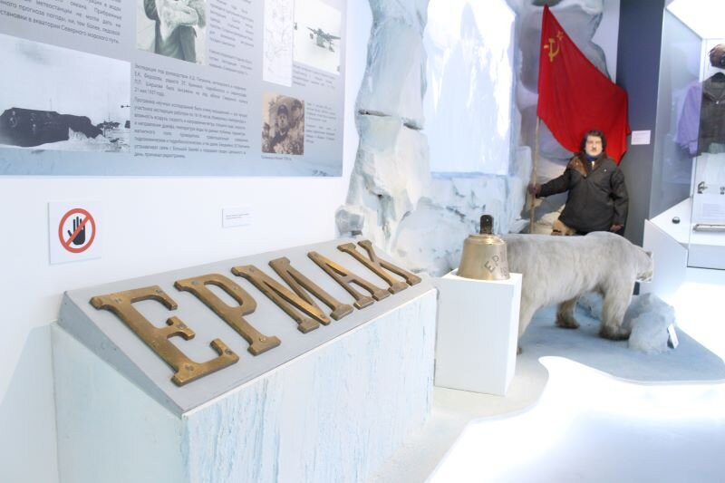 Murmansk Regional Museum of Local History-摩尔曼斯克必去景点