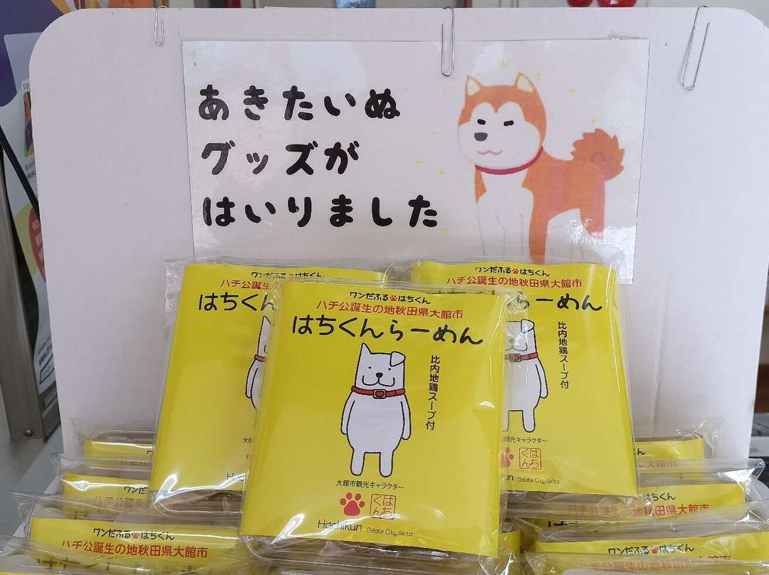 滝の茶屋 孫左衛門