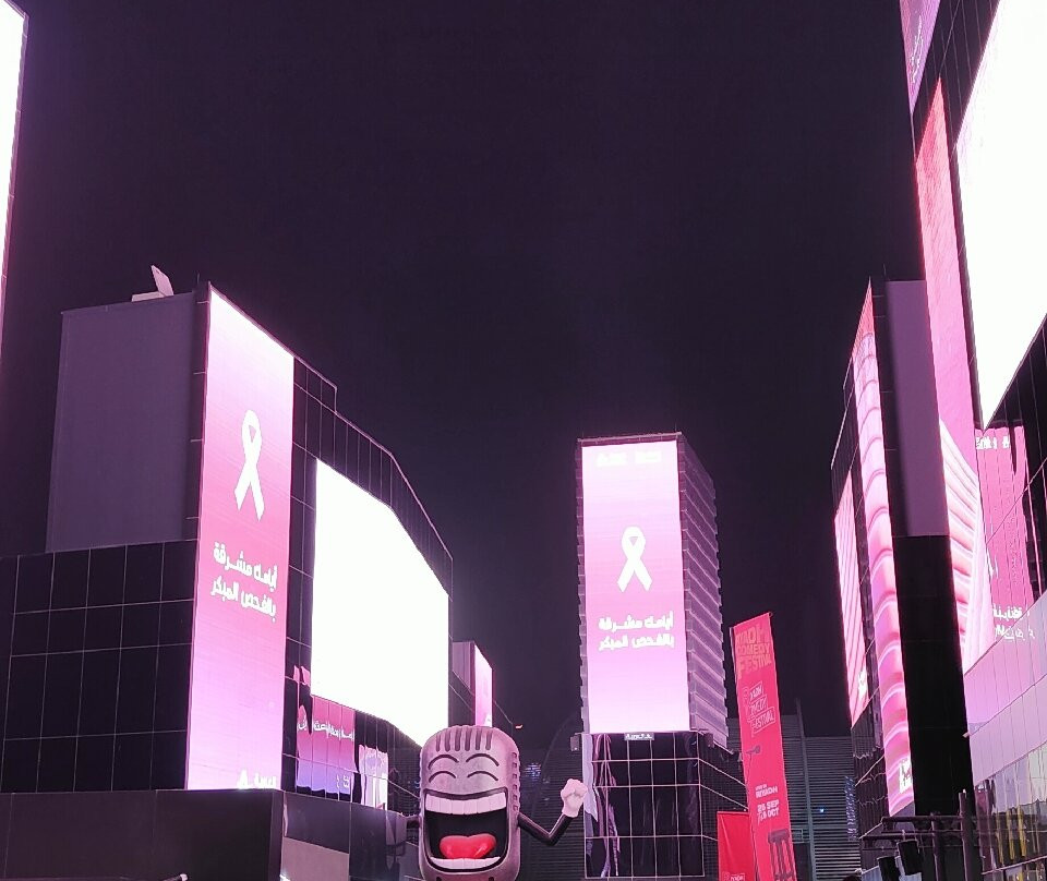 Riyadh City Boulevard-利雅德必去景点