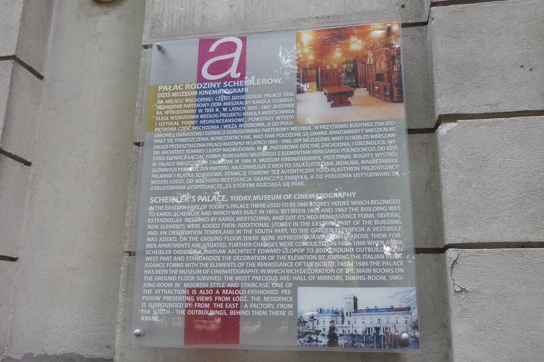 Muzeum Kinematografii - The Film Museum-罗兹必去景点