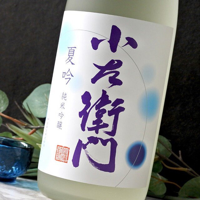 盐 酒 佳肴 中井商店