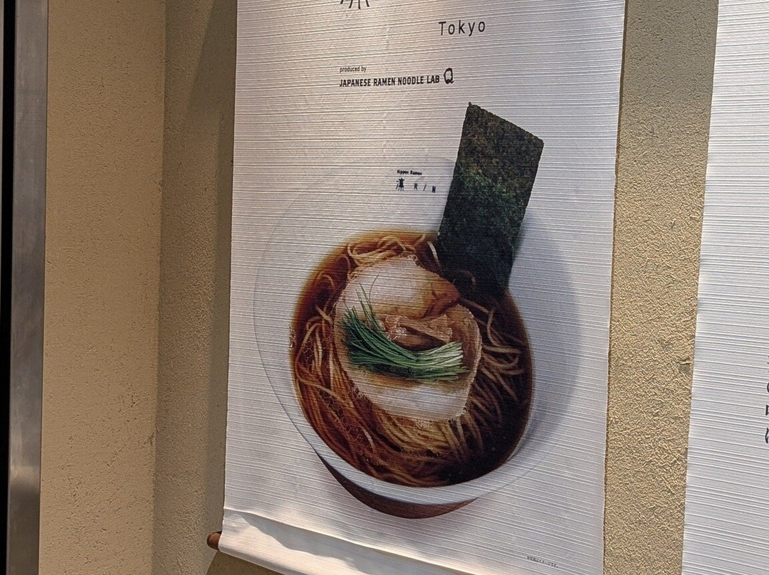 ニッポン ラーメン 凛 トウキョウ