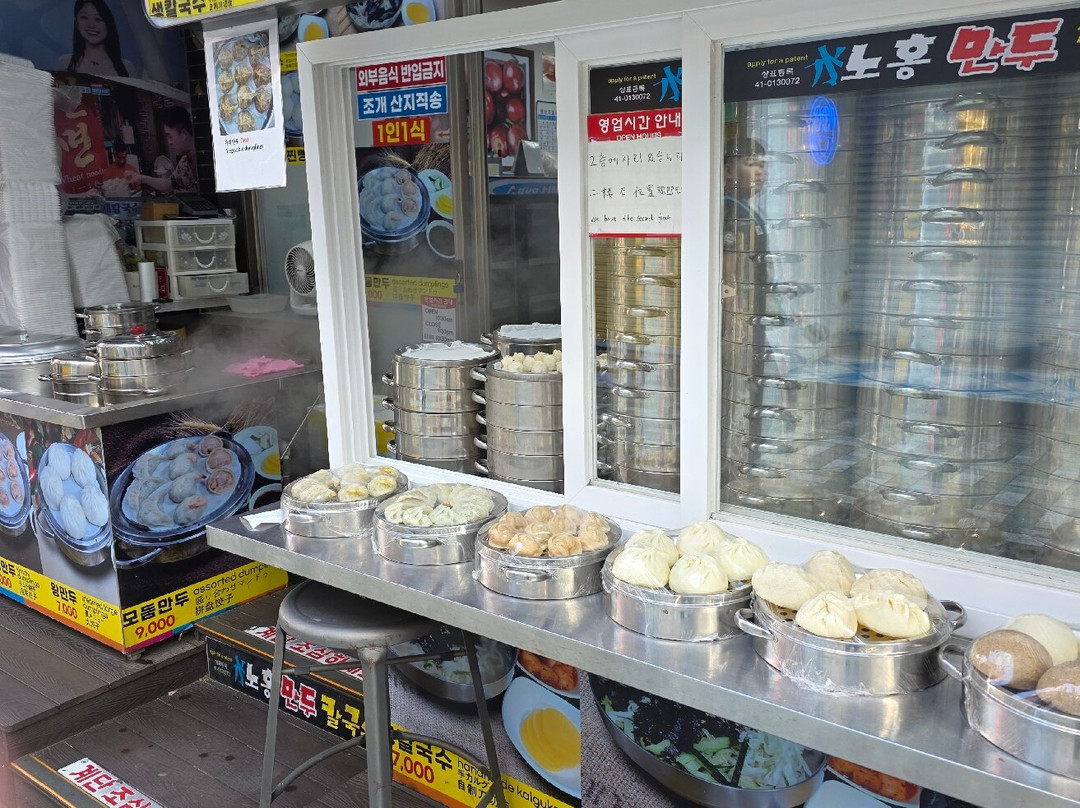 Haeundae Market-釜山必去景点