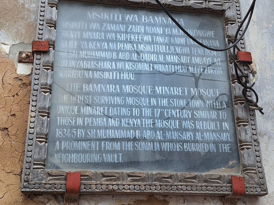 Spice Tree by Turaco主图