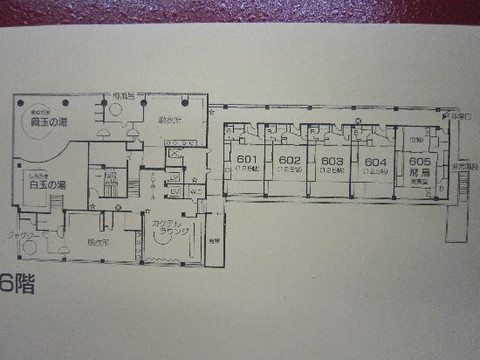 Yorokobi no Yado Shin-ki主图
