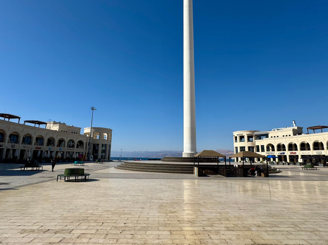 Great Arab Revolt Plaza