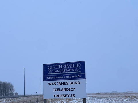 蓝巴斯塔德尔旅馆主图