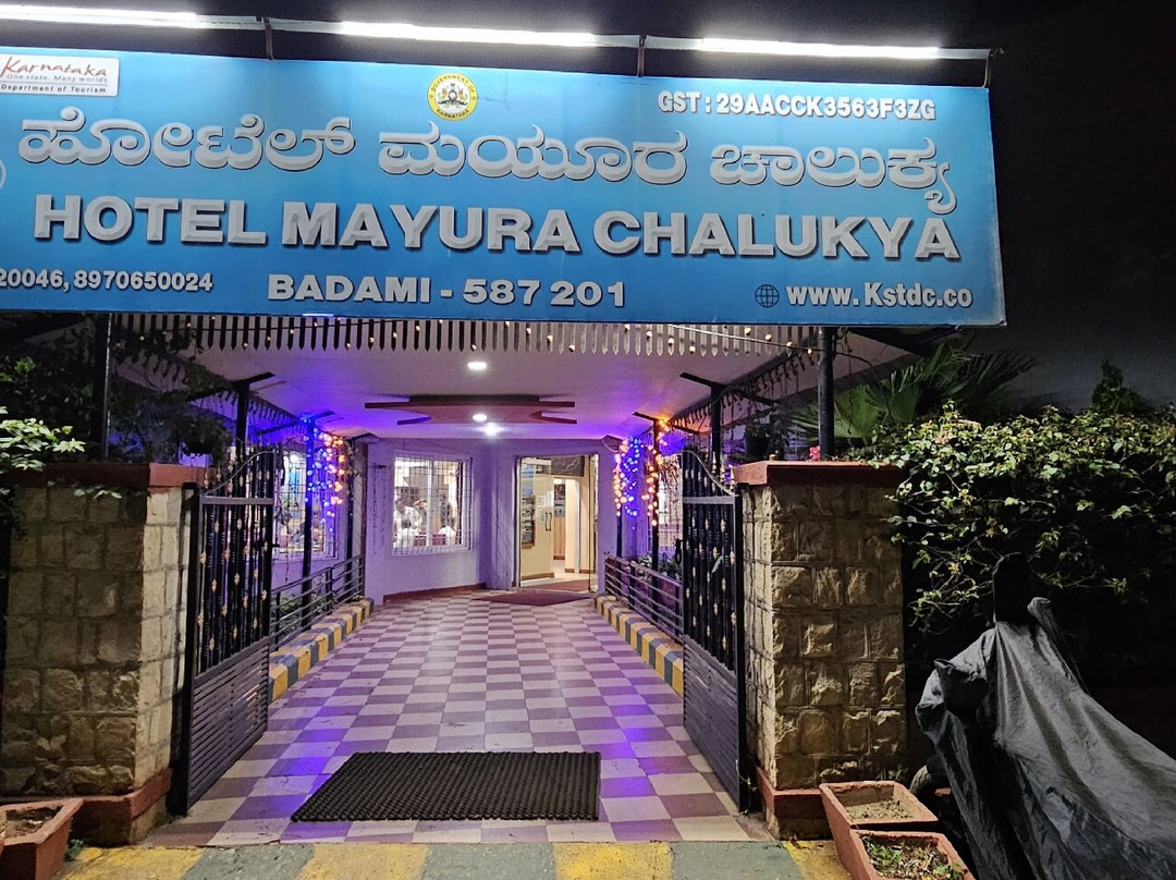 孔雀查鲁奇亚巴达米 KSTDC 酒店主图