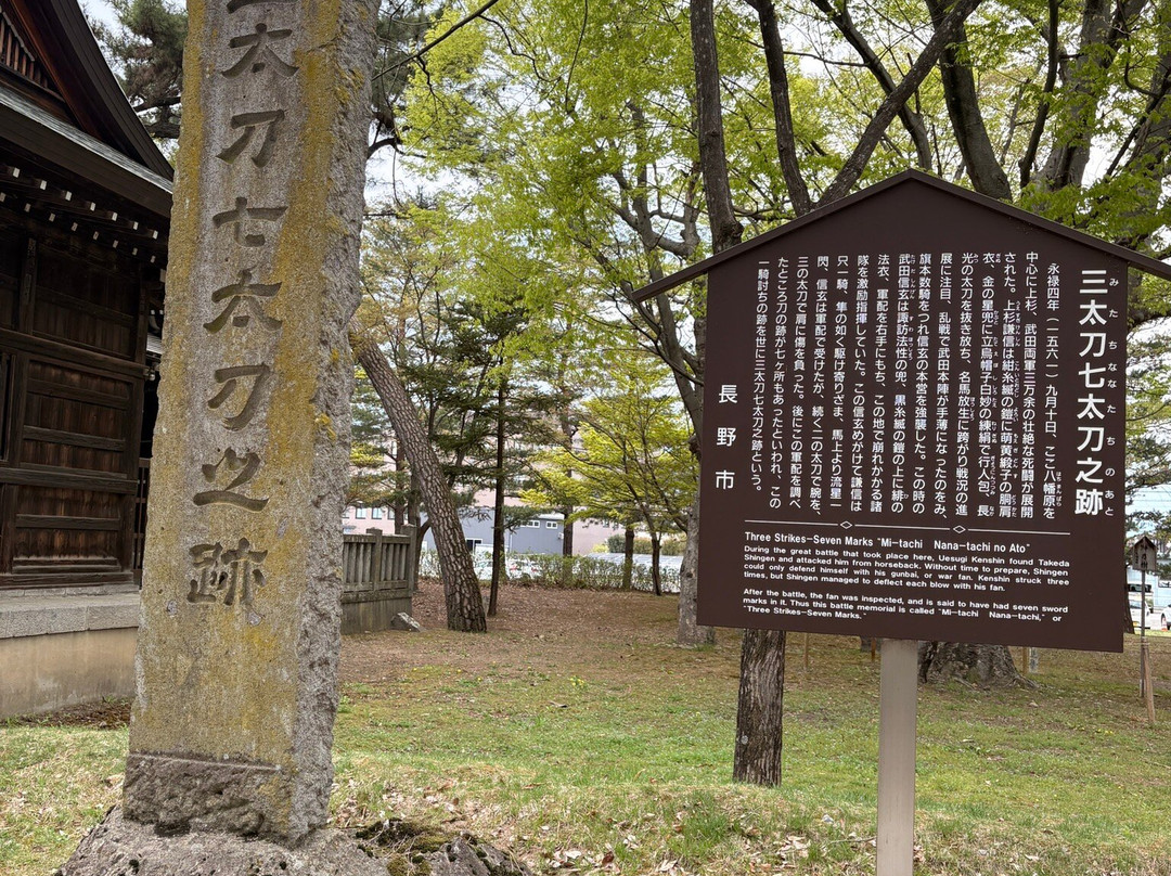 Old Battlefield of Kawanakajima-长野县必去景点