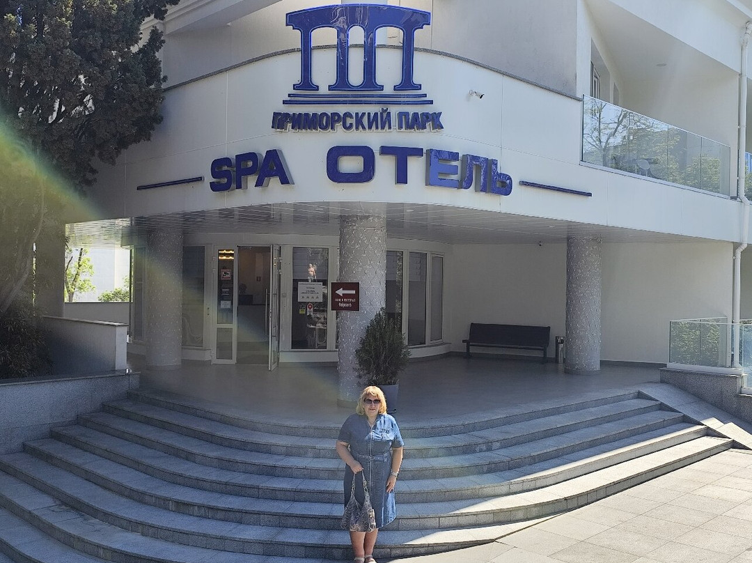 SPA-Hotel Primorskiy Park主图