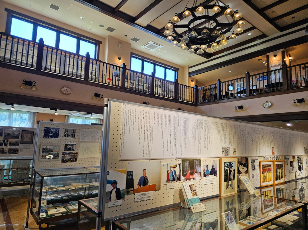 Minato Literature Museum