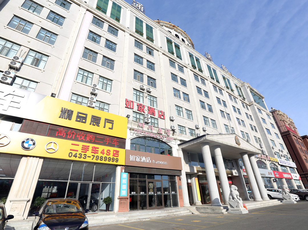 如家酒店(珲春欧亚购物中心客运西站店)