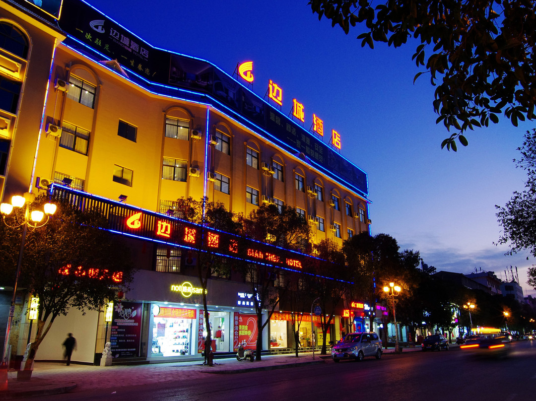瑞丽边城酒店