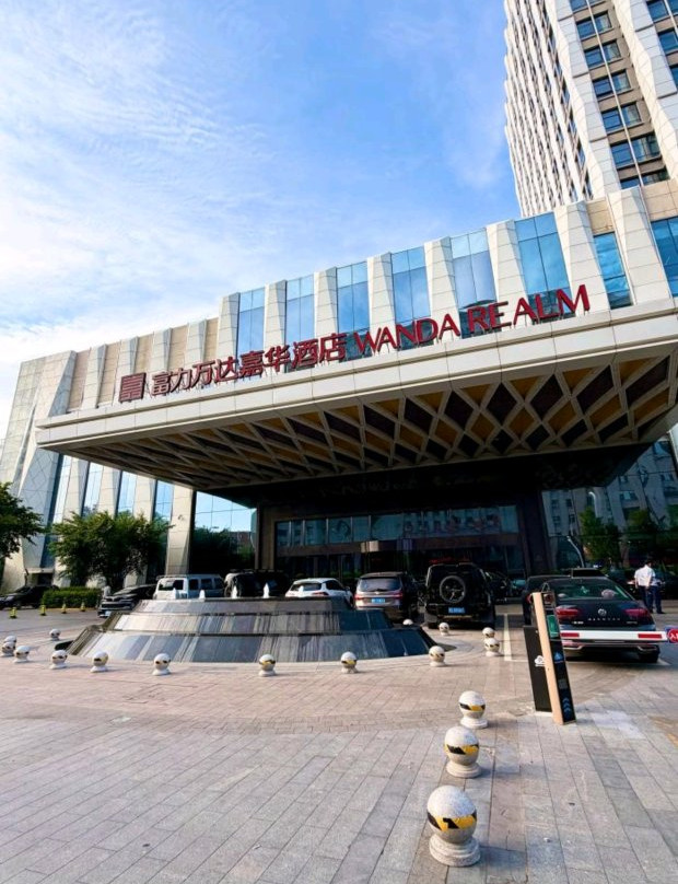 齐齐哈尔富力万达嘉华酒店主图