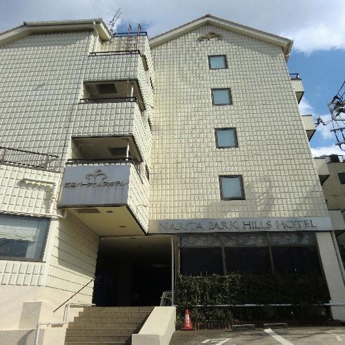 Narita Park Hills Hotel-官方