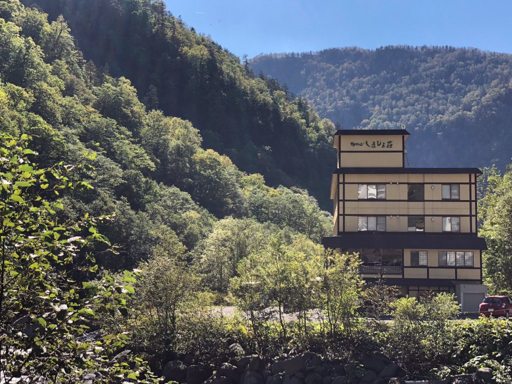 东川町酒店住宿-Shikisimaso