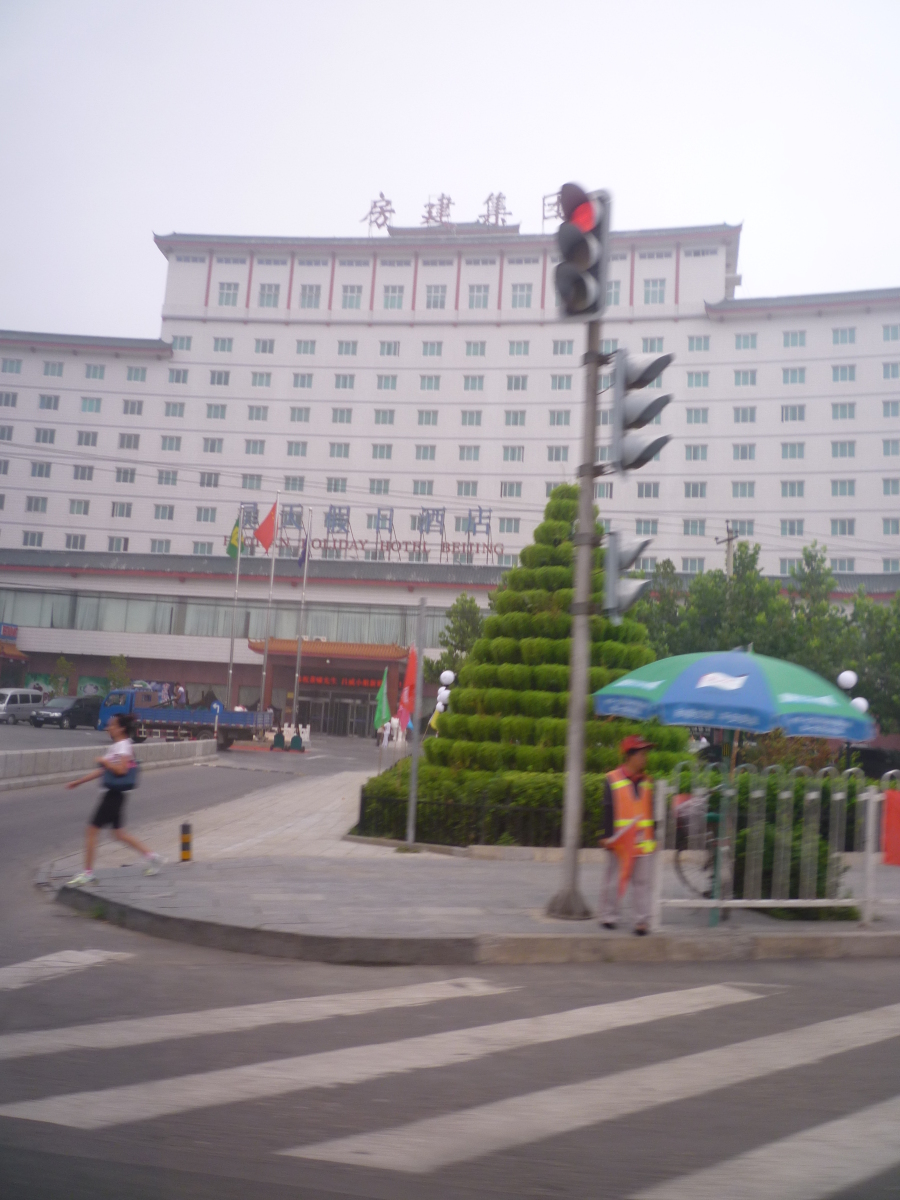 北京昊天假日酒店-浴室